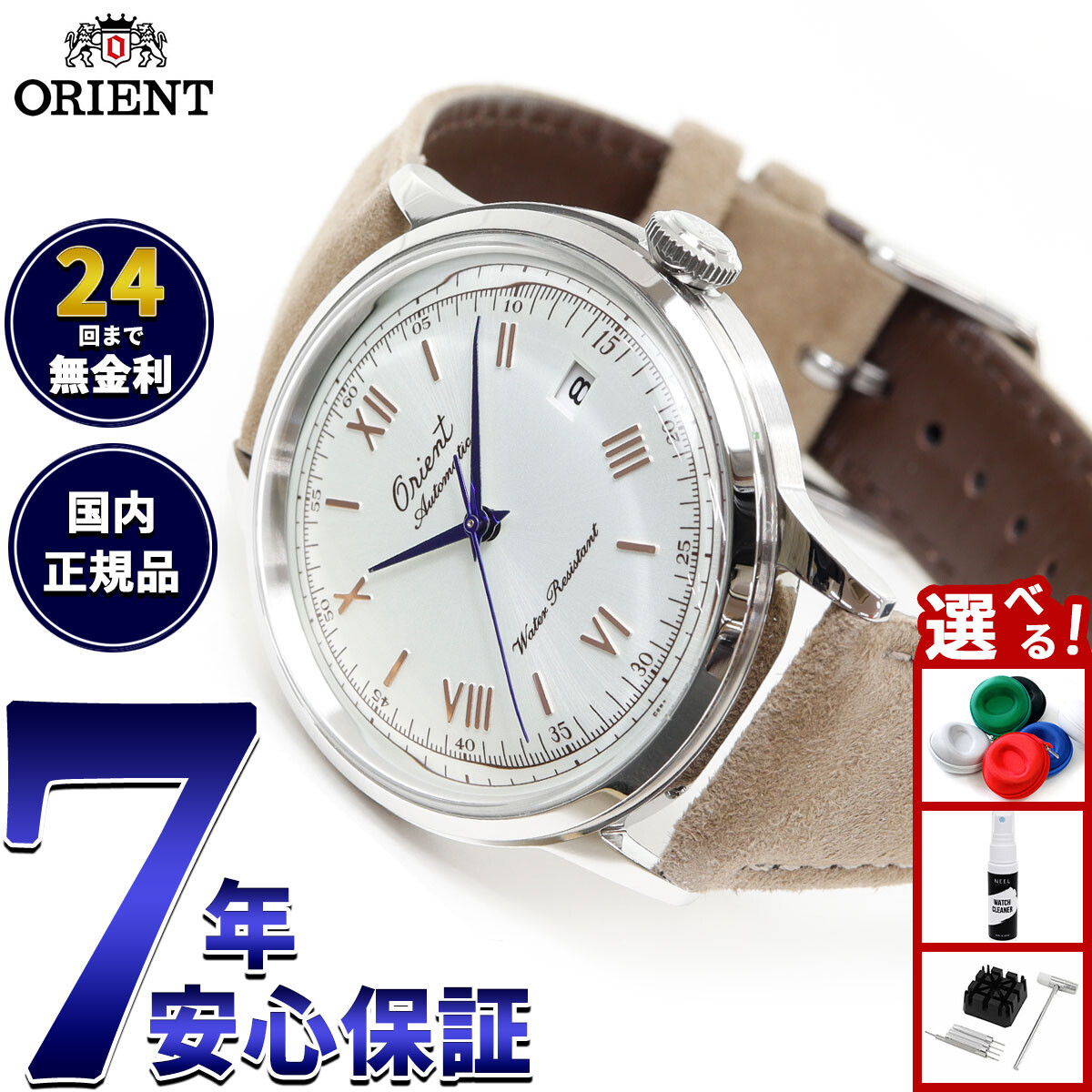 楽天市場】【10%OFFクーポン！＆店内ポイント最大45倍！9月1日