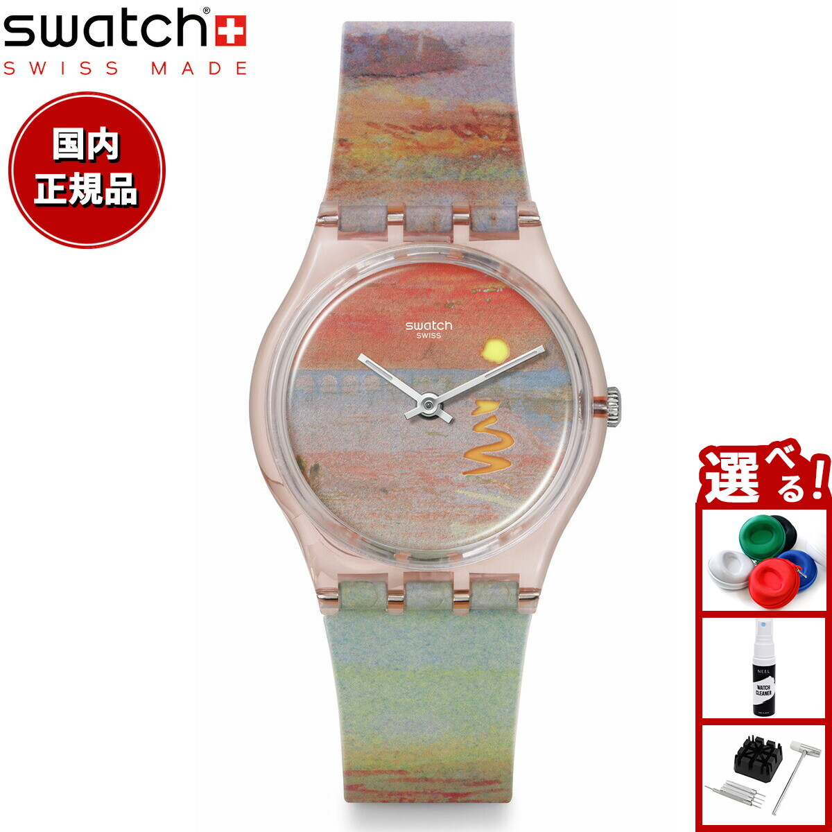 楽天市場】swatch スウォッチ 腕時計 メンズ レディース