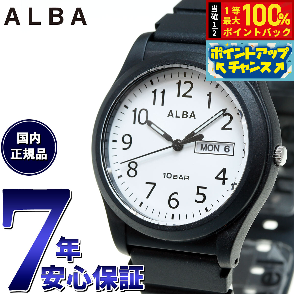 ALBA アナログ時計 シルバー　その他 シルバー アナログ時計 日本製 ALBA - メルカリ