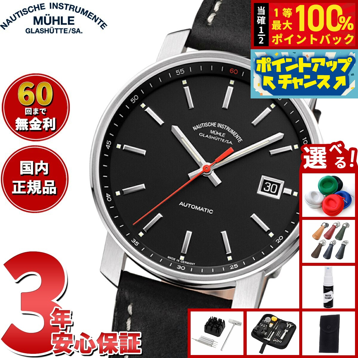 楽天市場】【2000円OFFクーポン！＆店内ポイント最大55倍！本日