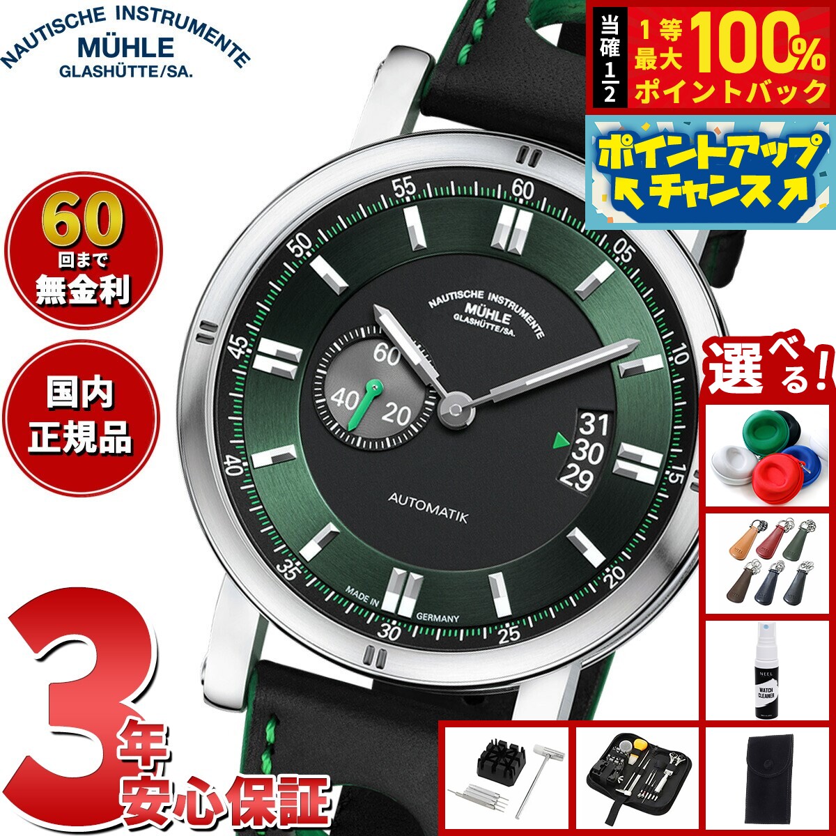 楽天市場】【2000円OFFクーポン！＆店内ポイント最大55倍！本日