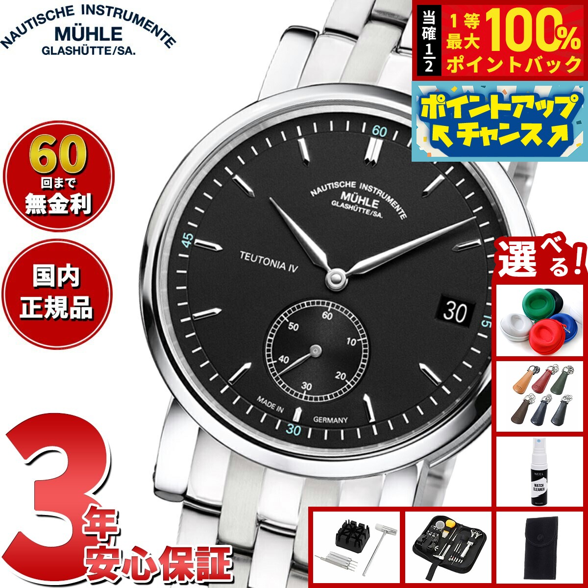 楽天市場】【2000円OFFクーポン！＆店内ポイント最大55倍！本日