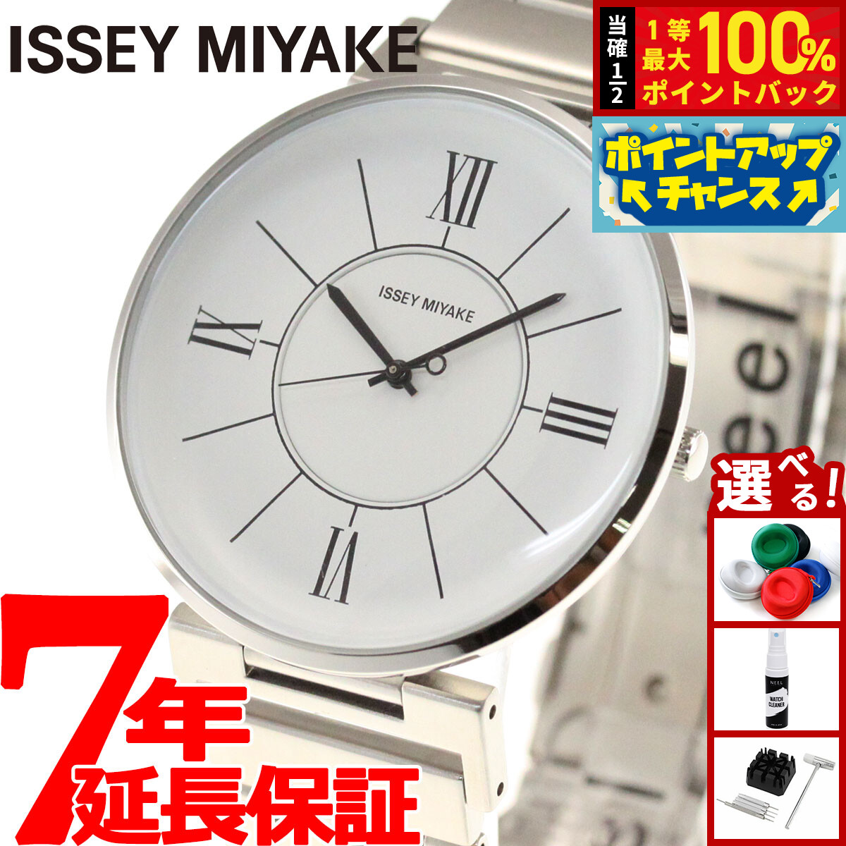 楽天市場】【2000円OFFクーポン！＆店内ポイント最大54倍！本日