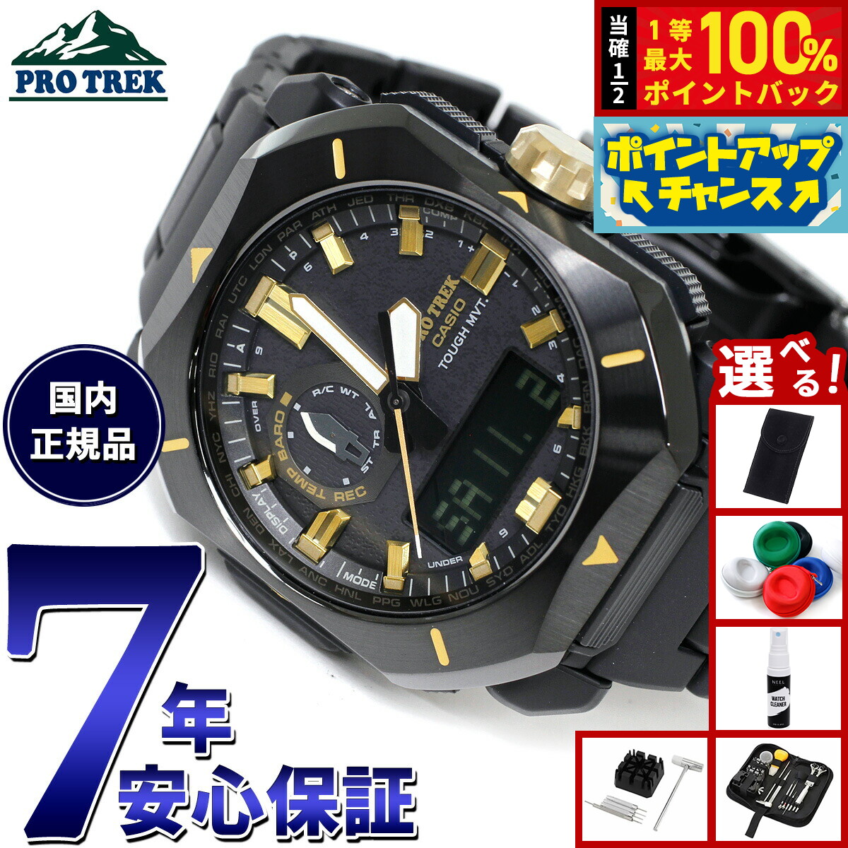 カシオ腕時計PRO TREK(プロトレック) PRW-6000Y Amazon.co.jp: [カシオ] 腕時計 プロトレック 【国内正規品