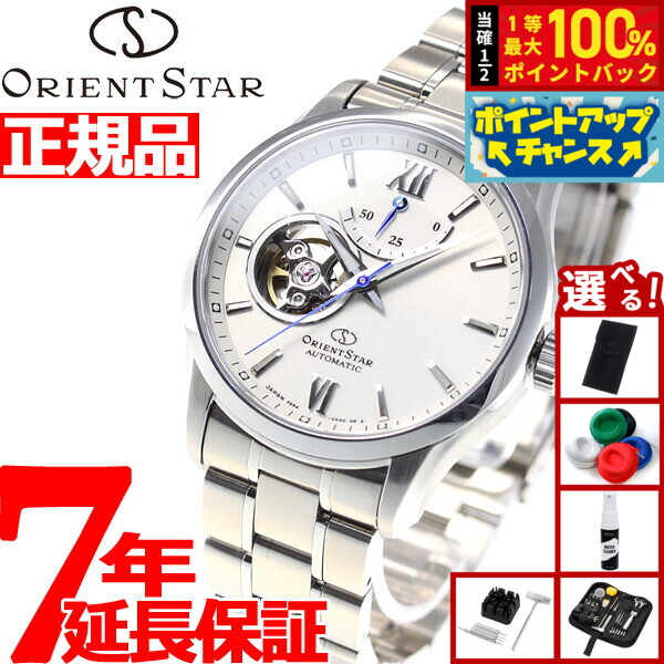 オリエントスター 自動巻 腕時計 WZ0021AC ブルー／シルバー Amazon.co.jp: [オリエント]ORIENT 腕時計 ORIENTSTAR