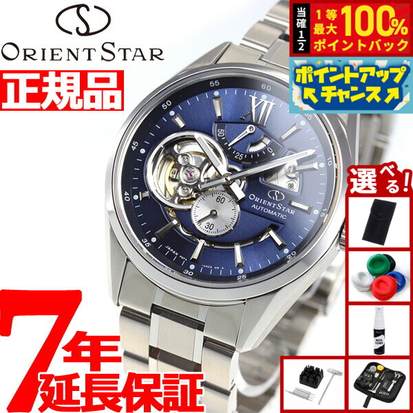 楽天市場】オリエントスター ORIENT オリエントスター