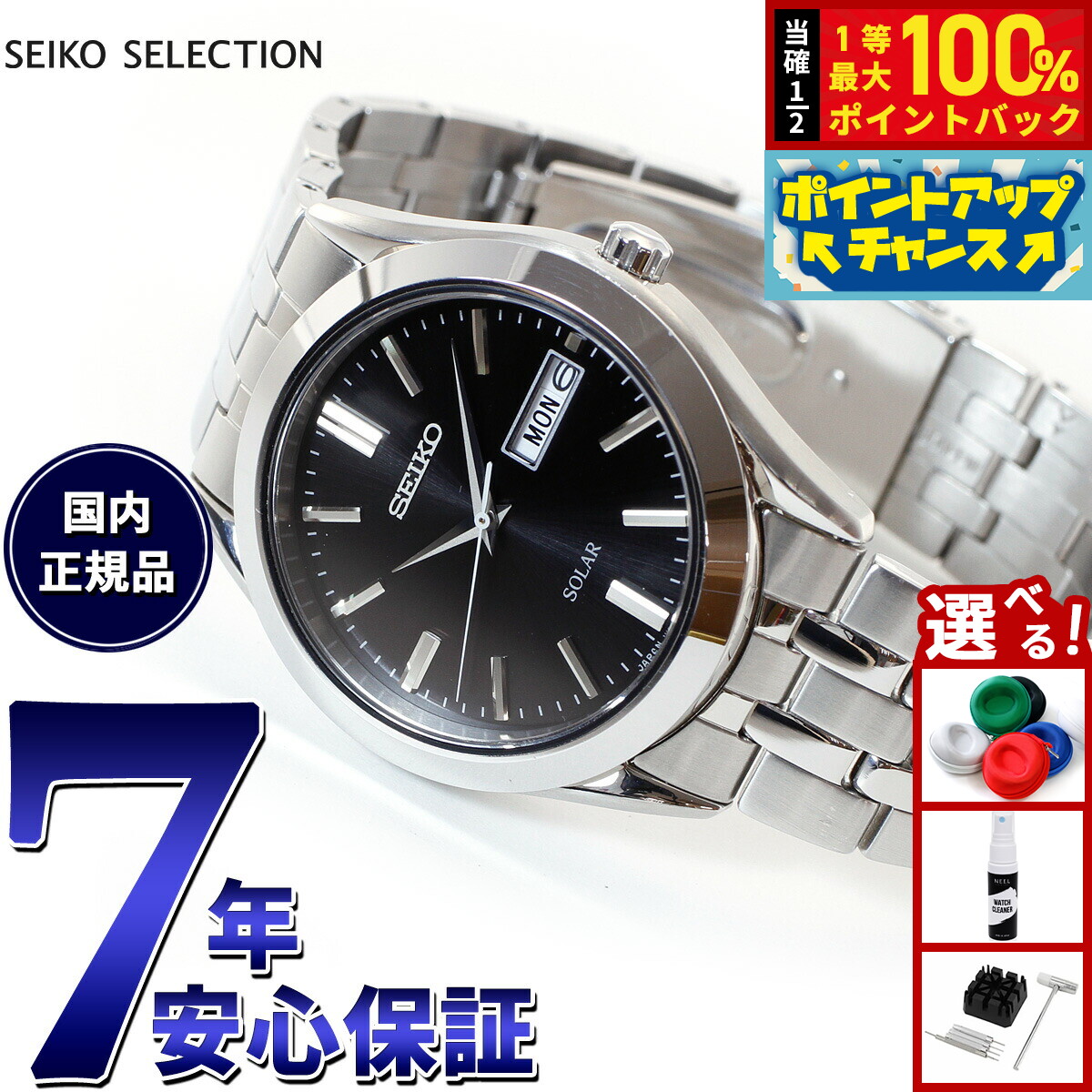 【ジャンク品】SEIKO 2個セット 2025年最新】Yahoo!オークション -セイコー ジャンク まとめの