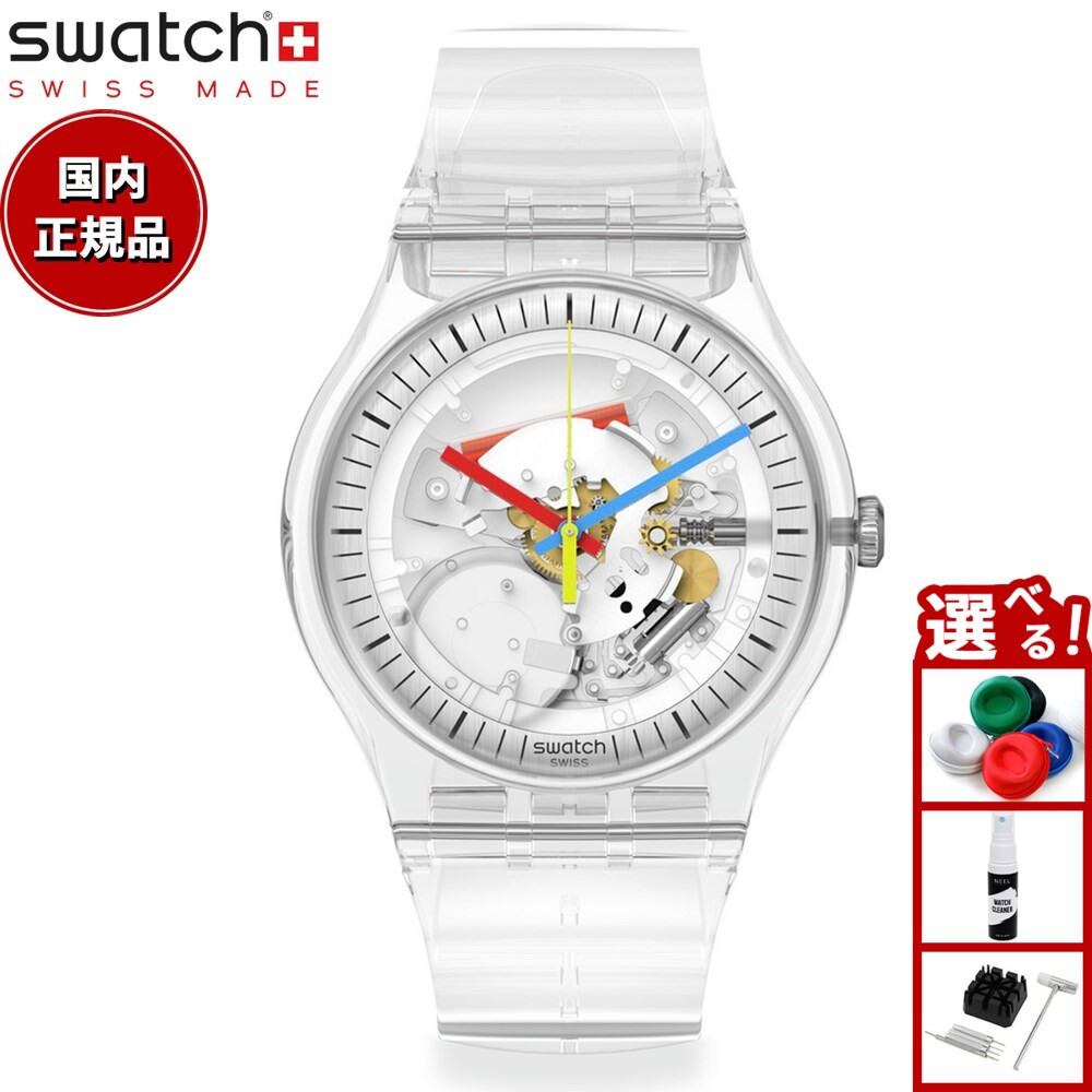 楽天市場】swatch スウォッチ 腕時計 メンズ レディース