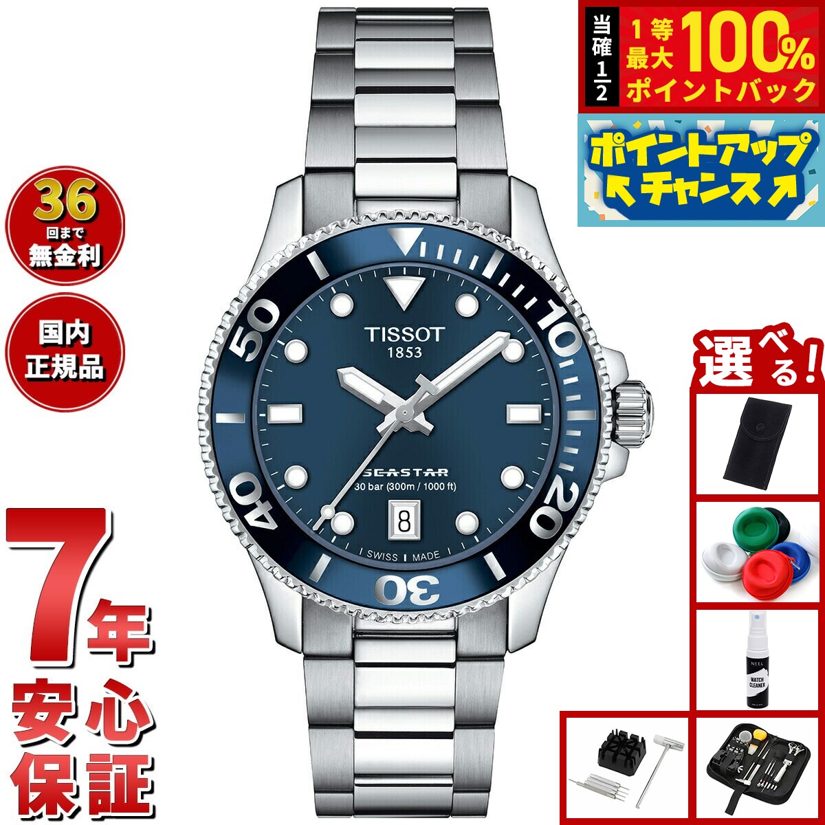 楽天市場】【2000円OFFクーポン！＆店内ポイント最大55倍！本日