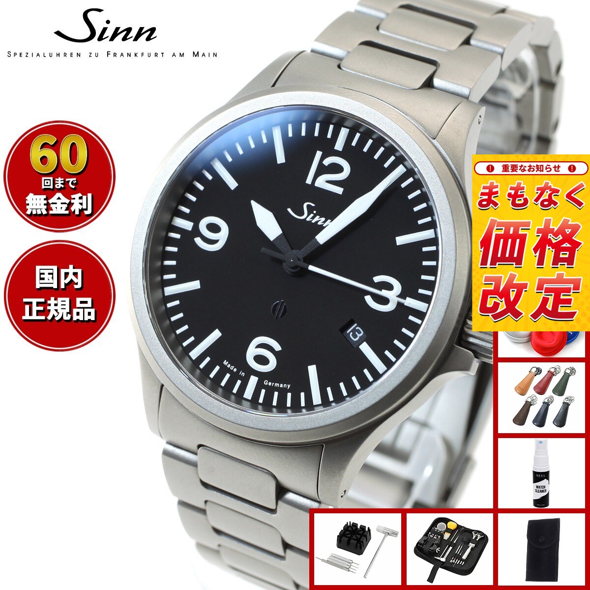シンデレラ 75th 6点セット ヨドバシ.com - シチズン時計 CITIZEN WATCH エクシード EXCEED