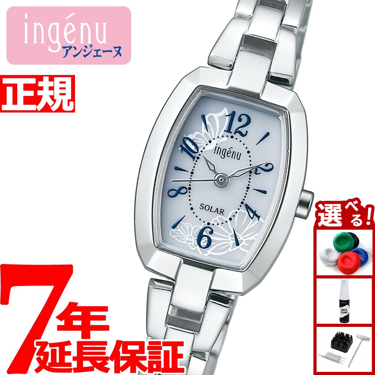 風船　セイコーアンジェーヌ AHJD425 レディース ソーラーウォッチ 風船 セイコーアンジェーヌ AHJD425 レディース ソーラー