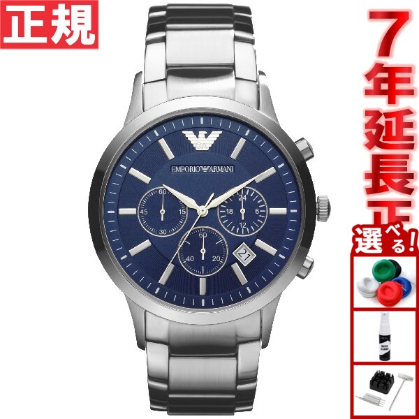 楽天市場】＼2000円OFFクーポン＆さらに+9倍／ エンポリオ