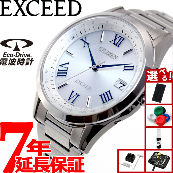 正規未使用シチズンCITIZENエコ・ドライブ電波腕時計型番CB0011-69L CITIZEN COLLECTION シチズン コレクション エコドライブ