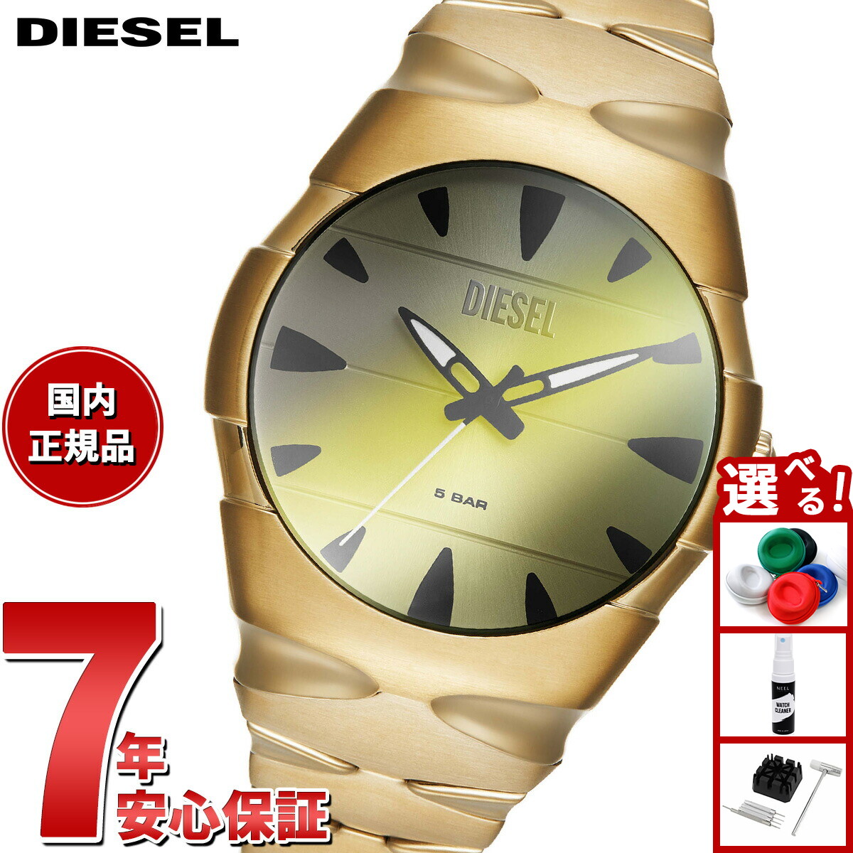 楽天市場】【店内ポイント最大42倍！本日限定！】【選べる