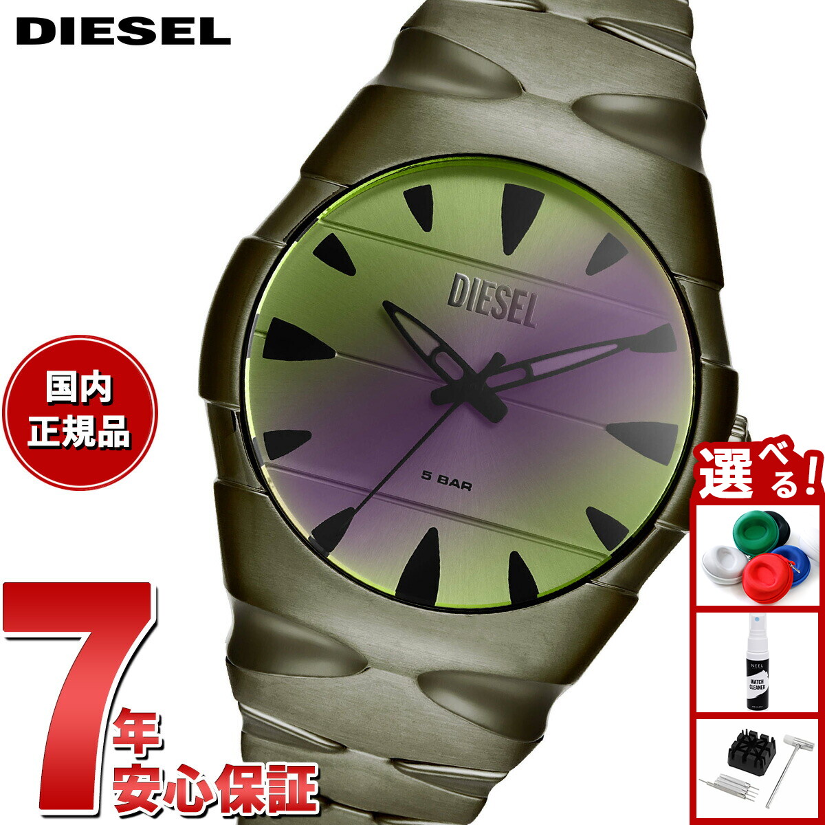 ディーゼルノベルティ ディーゼル DIESEL 腕時計 メンズ SPIKED ステンレススチール