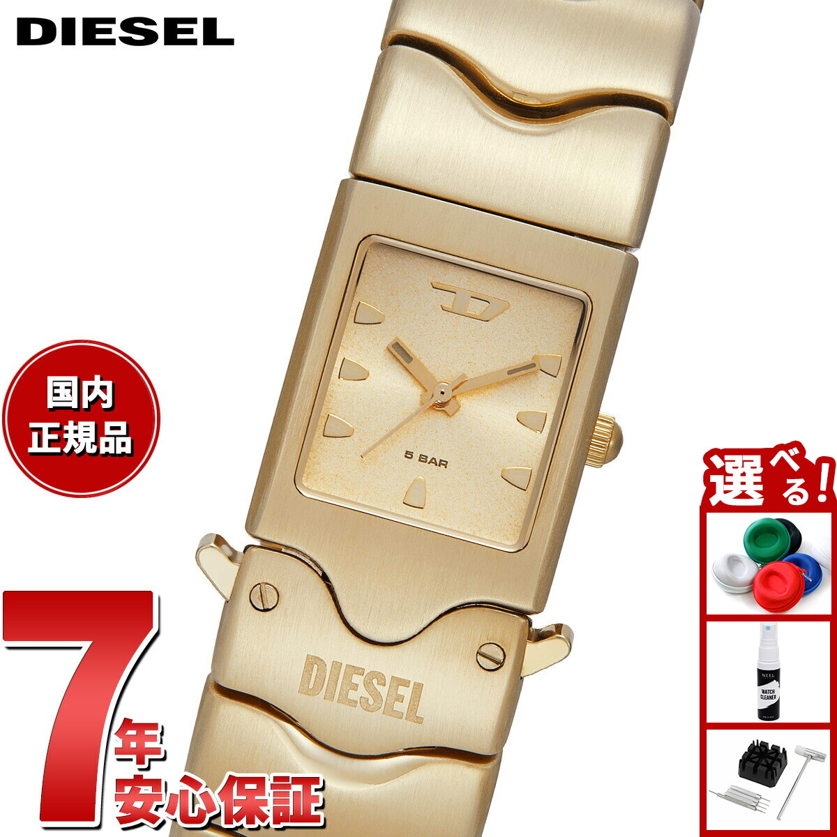 新品未使用 DIESEL ディーゼル 腕時計 箱 タグ フィルム 説明書付き 美品 DIESEL ディーゼル 腕時計 メンズ 革 箱付き 説明書付き