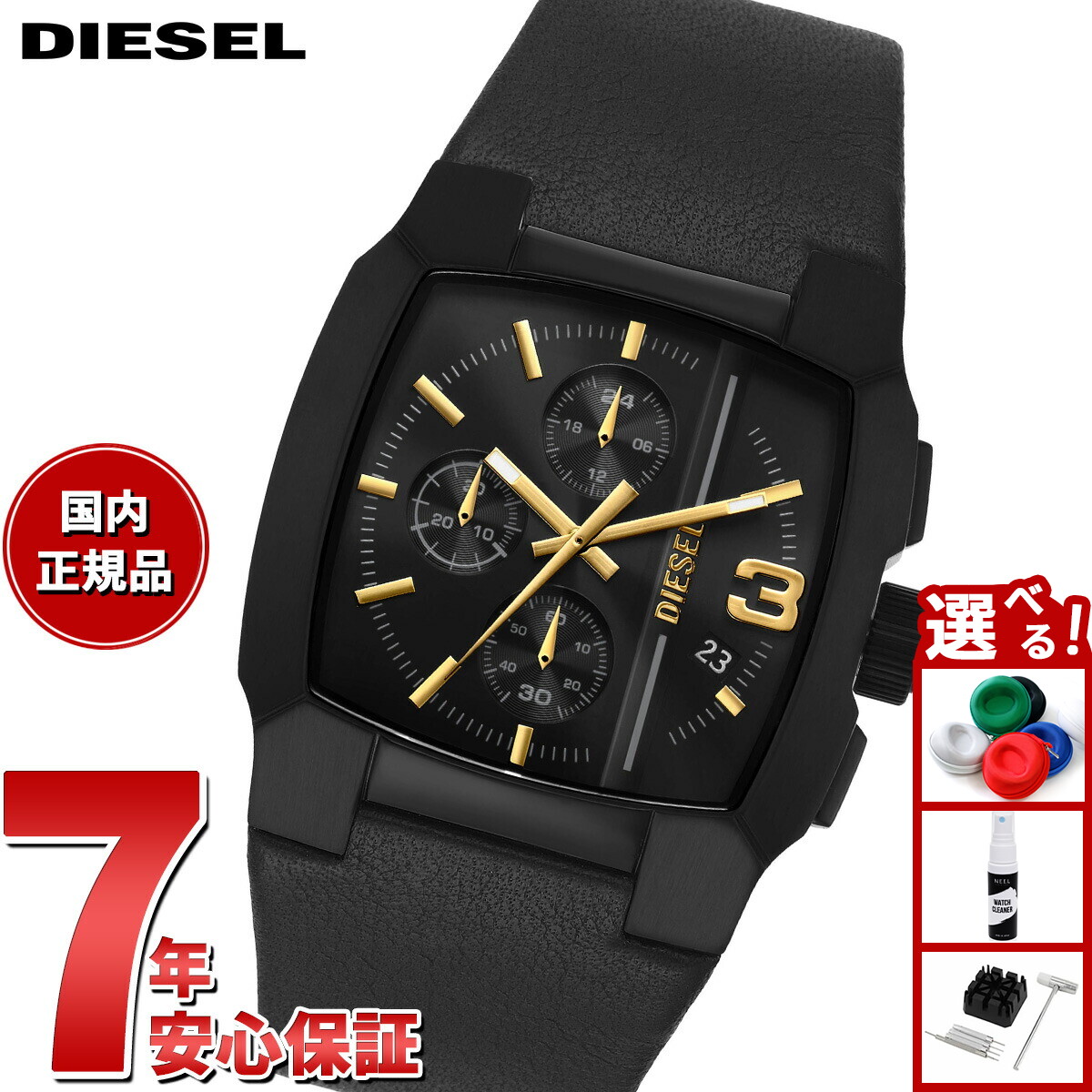 ***様 【新品未使用】DIESEL 自動巻き時計 DZ1966 ディーゼル オ DIESEL 腕時計 ディーゼル メンズ アナログ レザー DZ1966