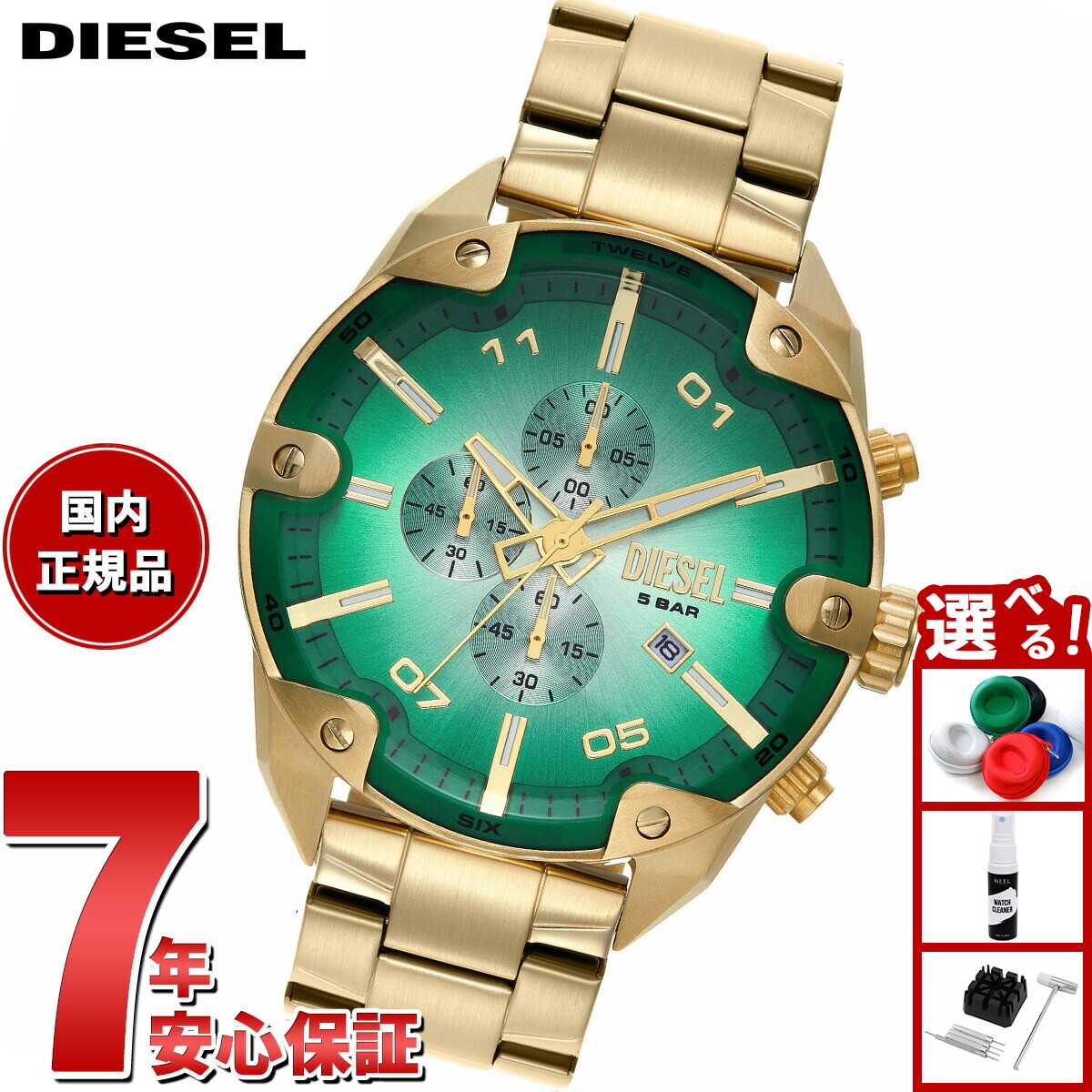 楽天市場】＼さらに2000円OFF+全品7倍+9倍／ ディーゼル