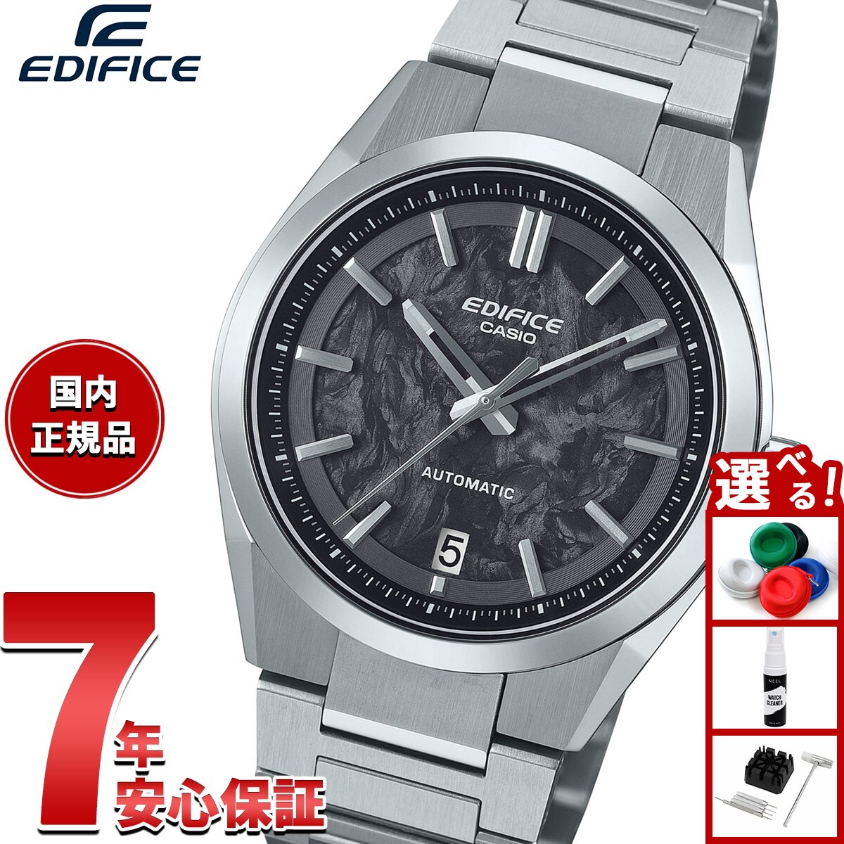 超人気モデル　カシオ　エディフィス　EFK-100YD-2AJF カシオ エディフィス EFK-100YD-2AJF 自動巻き メカニカル