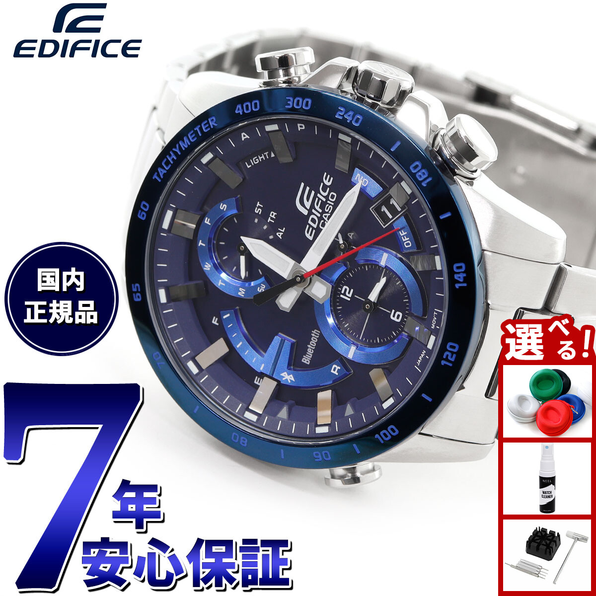 楽天市場】【店内ポイント最大53倍！本日限定！】カシオ