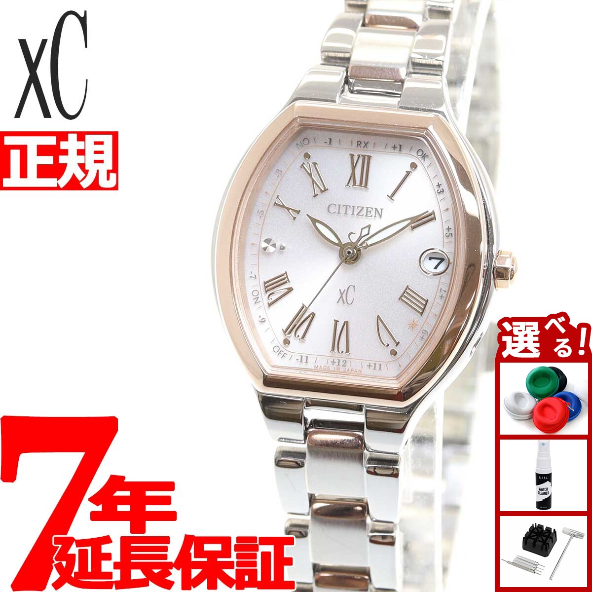 CITIZEN シチズン　腕時計　レディース 楽天市場】【2000円OFFクーポン！＆店内ポイント最大52倍