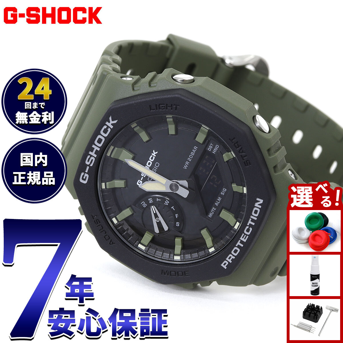 CASIO G-SHOCK カシオ腕時計30周年記念　限定モデル　X6930E 楽天市場】【G-SHOCK・Gショック】CASIO カシオ ジーショック