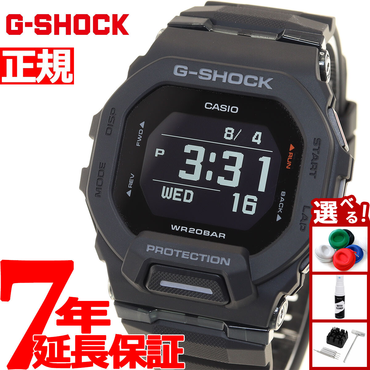 楽天市場】G-SHOCK Gショック ジーショック ジースクワッド
