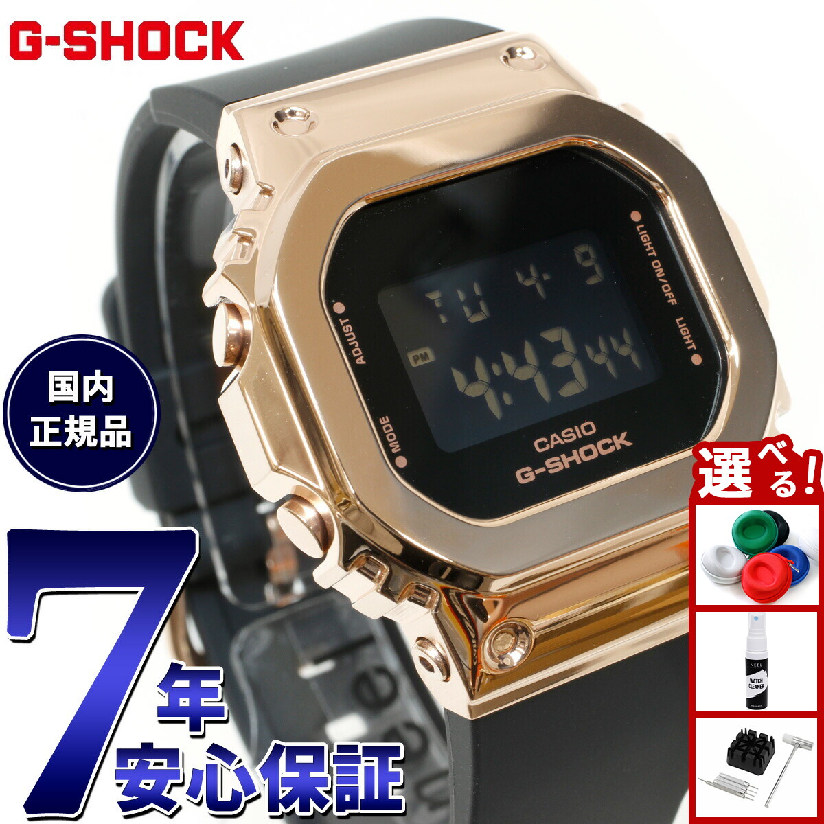 楽天市場】【店内ポイント最大43倍！9月25日！】G-SHOCK カシオ