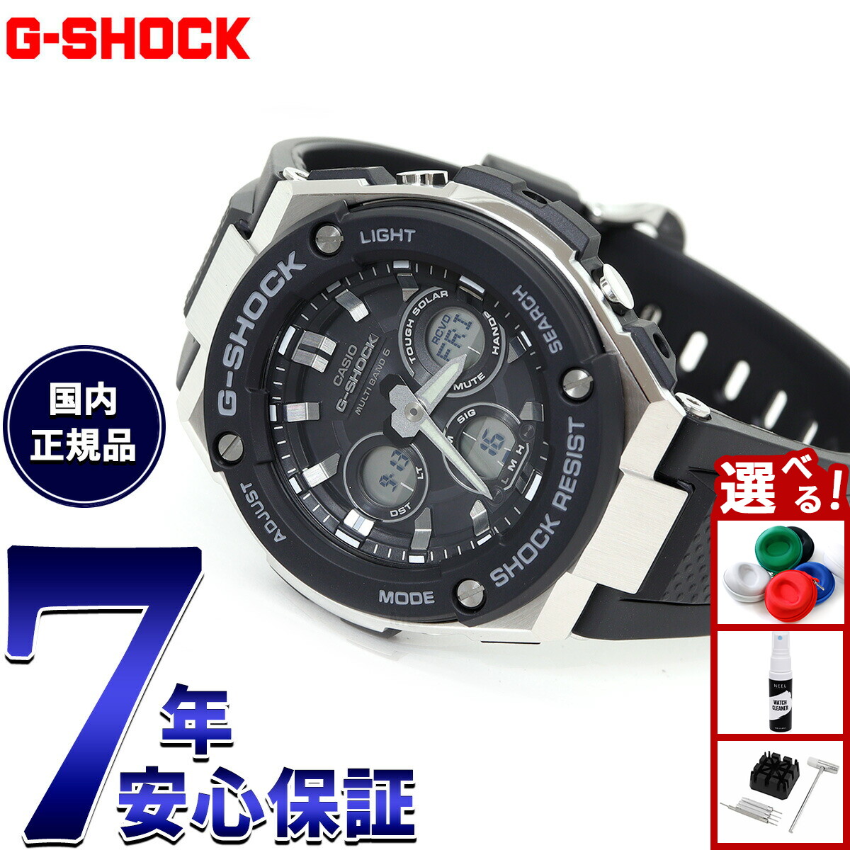 楽天市場】【店内ポイント最大52倍！本日限定！】G-SHOCK 電波