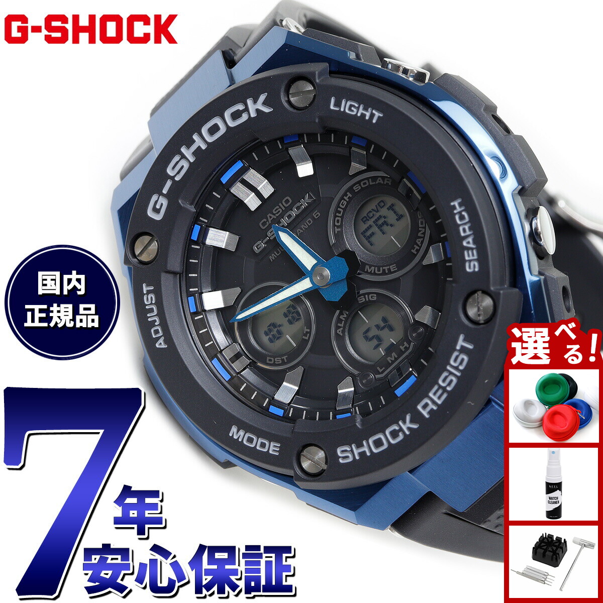 楽天市場】【店内ポイント最大54倍！本日限定！】G-SHOCK ジー