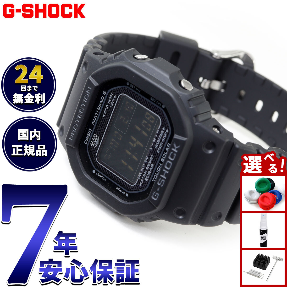 楽天市場】【店内ポイント最大42倍！本日限定！】【選べる