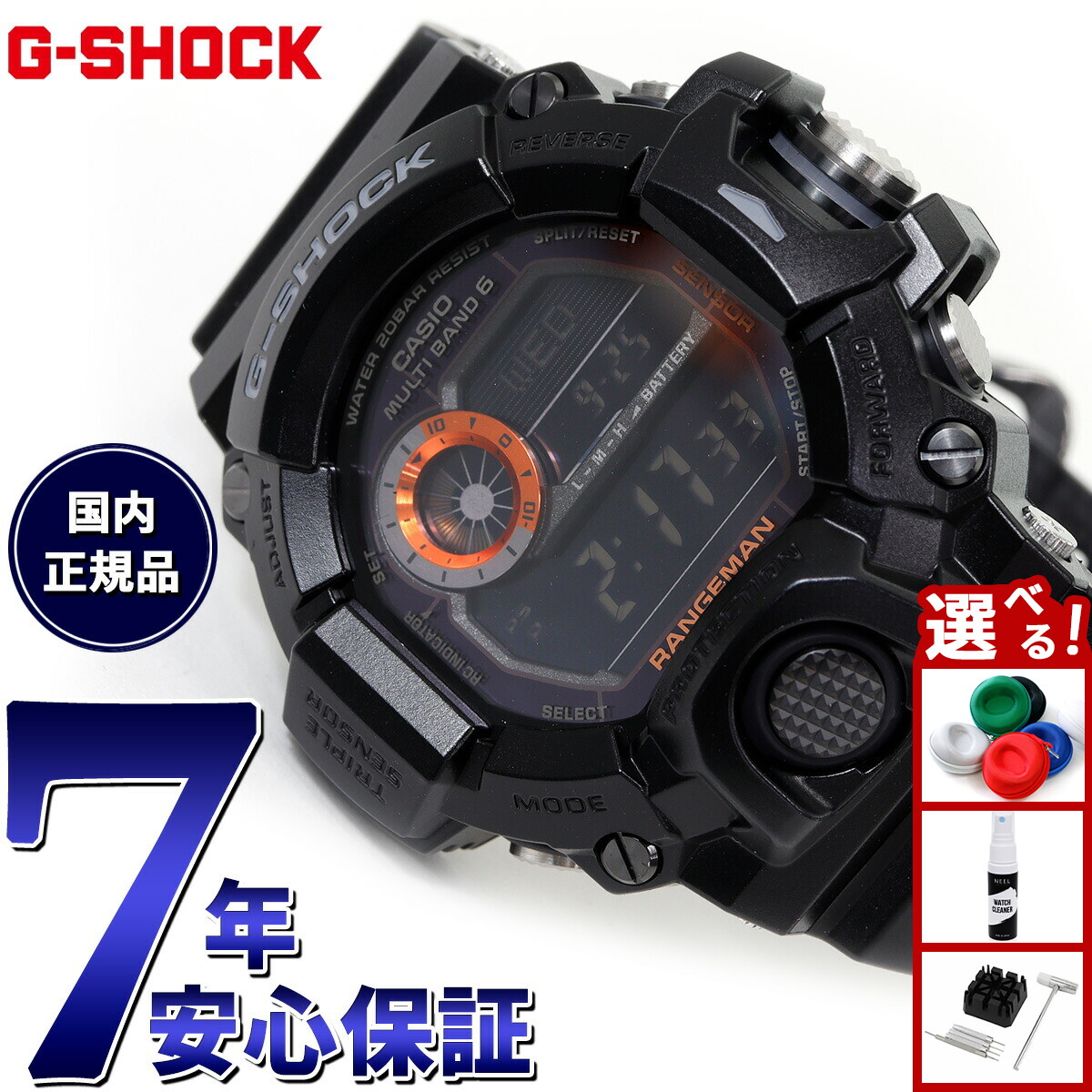楽天市場】＼全品10倍+さらに3倍☆9/25限定／ gショック ジー