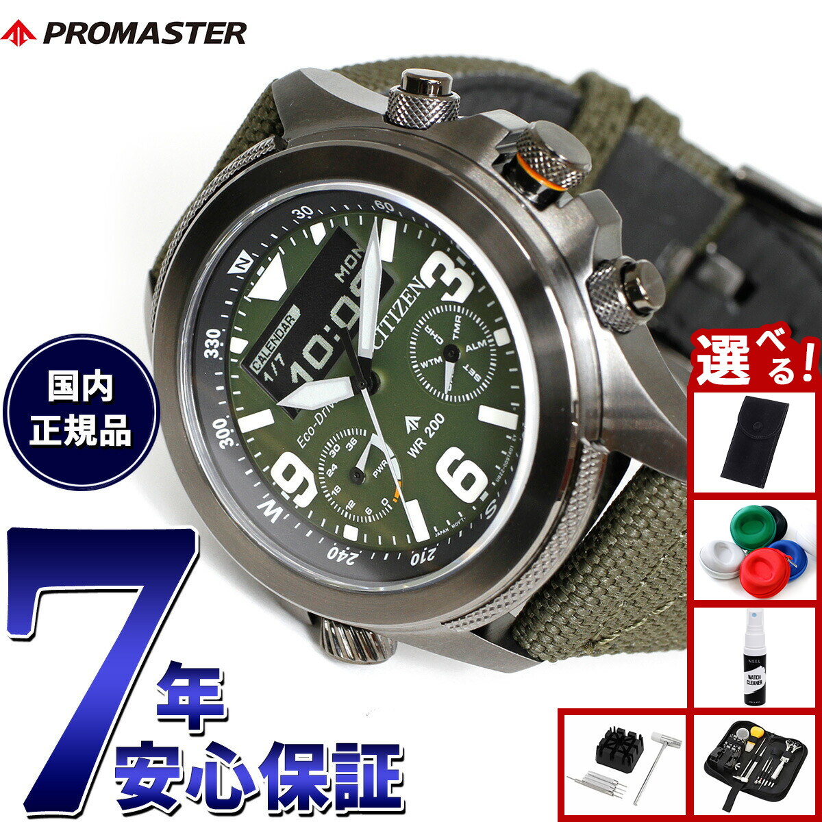 楽天市場】【店内ポイント最大43倍！本日限定！】【選べる