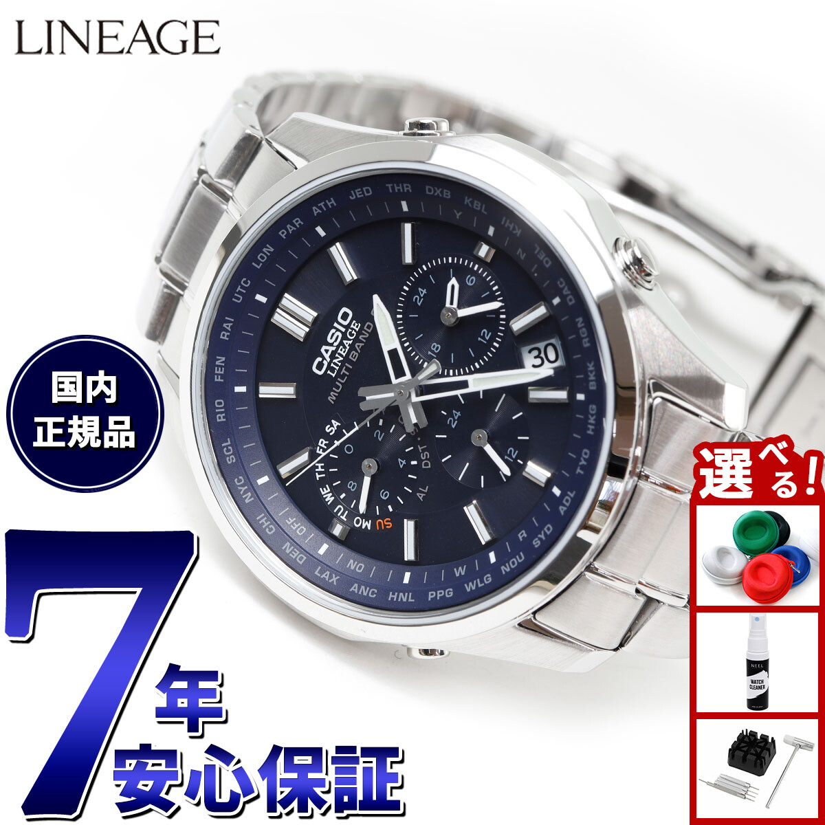 お値打ち カシオ 電波ソーラー　リニエージ LIW-120DEJ-1A2JF LIW-120DEJ-1A2JF | CASIO