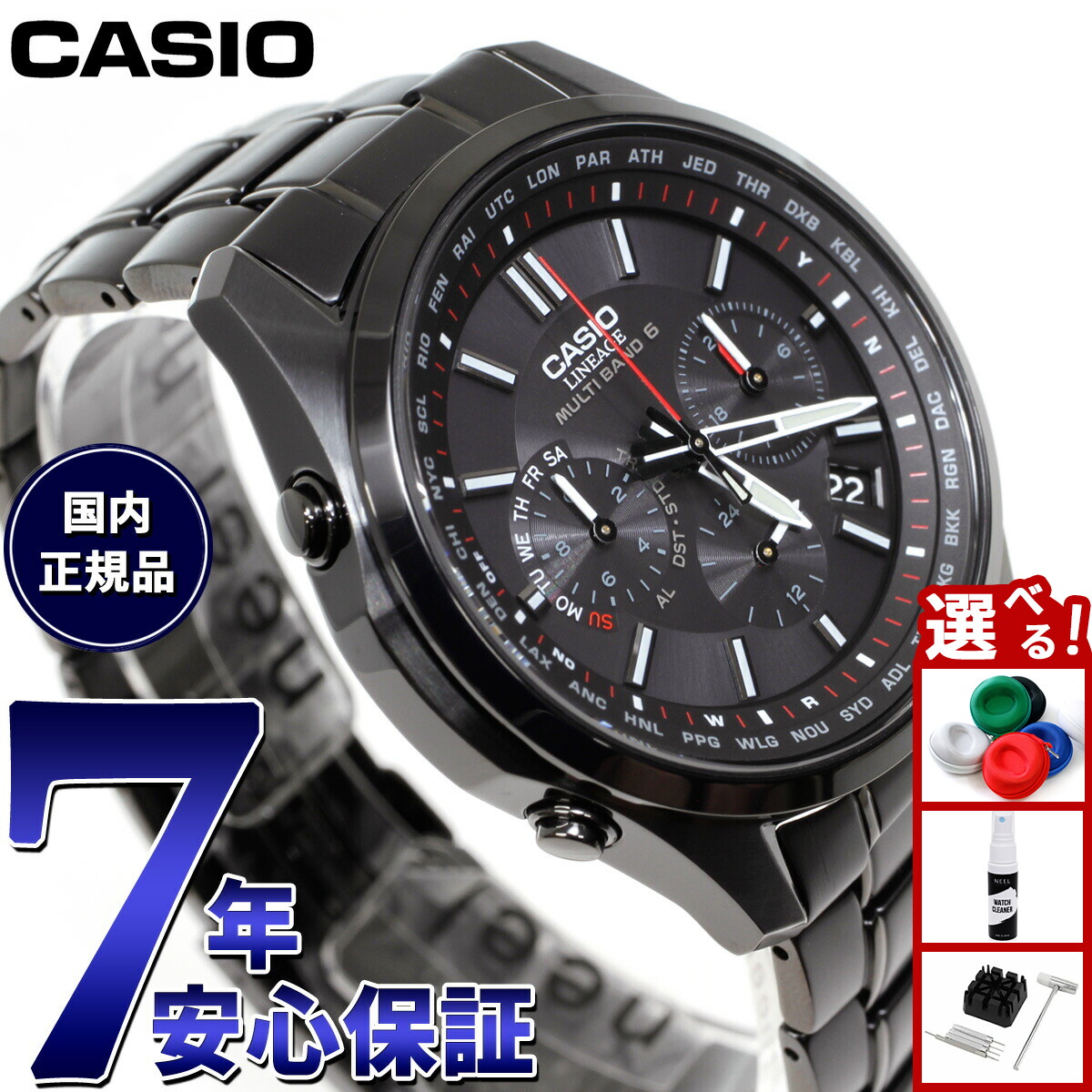 楽天市場】【店内ポイント最大43倍！9月15日！】カシオ
