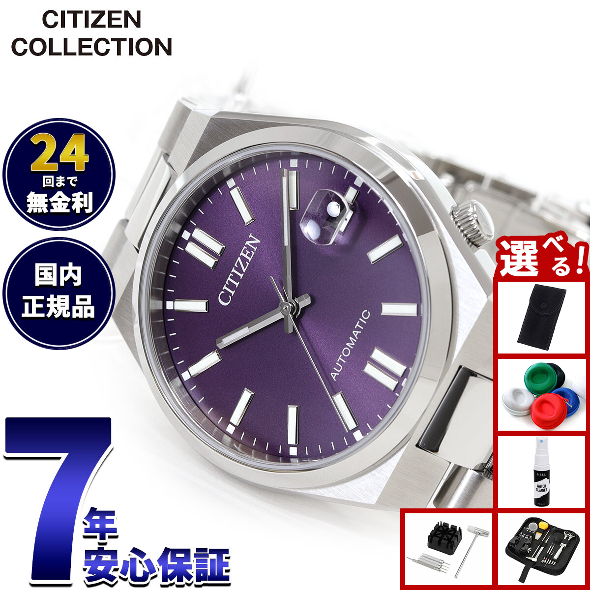 エントリーで+4倍！本日限定！シチズン CITIZEN アテッサ クロノグラフ エコドライブ 電波時計 ブラックチタン AT8044-56E