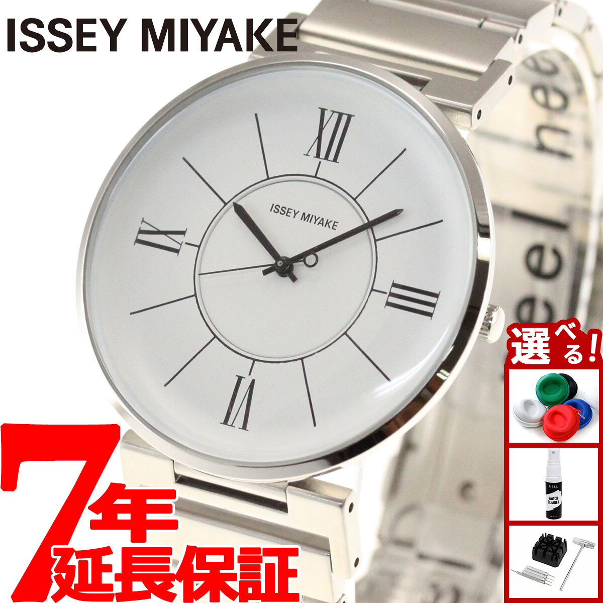 ISSEY MIYAKE JYO17 腕時計 ISSEY MIYAKE JYO17 腕時計 Amazon.co.jp: [イッセイミヤケ