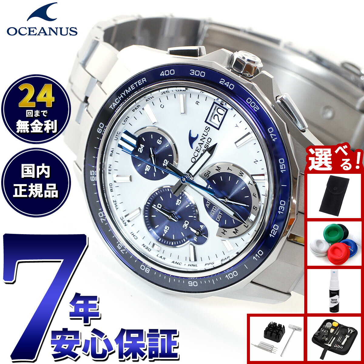 美品 カシオ オシアナス マンタ デイト ソーラー 腕時計 OCW-S3400 オシアナス マンタ OCW-S3400-1AJF メンズ 電波 ソーラー チタン