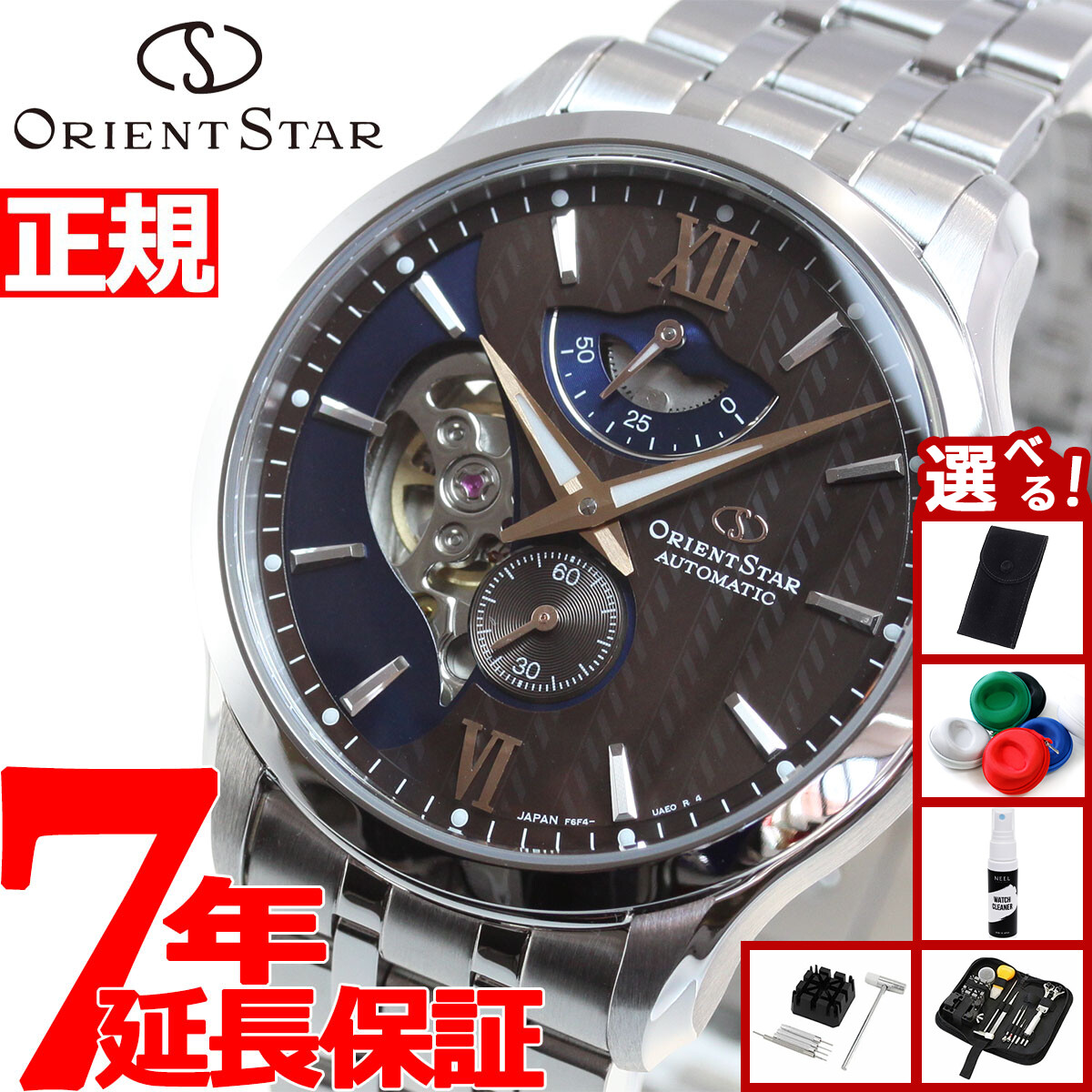 ORIENT STAR 自動巻き時計 WZ0231DK レトロフューチャー ヨドバシ.com - オリエントスター Orient Star Orient Star