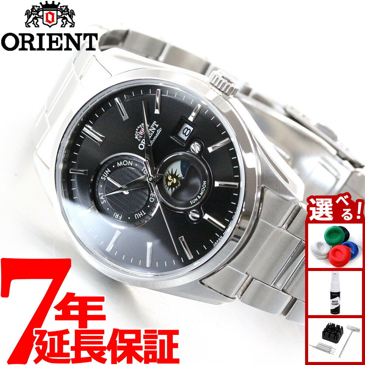 楽天市場】オリエント ORIENT ロイヤルオリエント