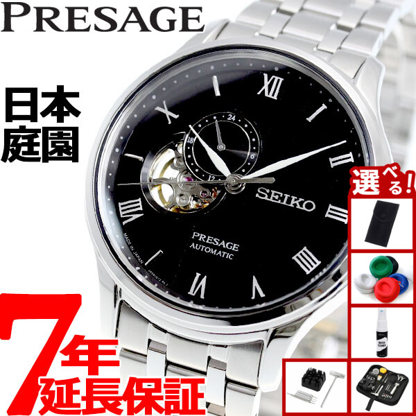 楽天市場】【無金利ローン可】SEIKO セイコー PRESAGE
