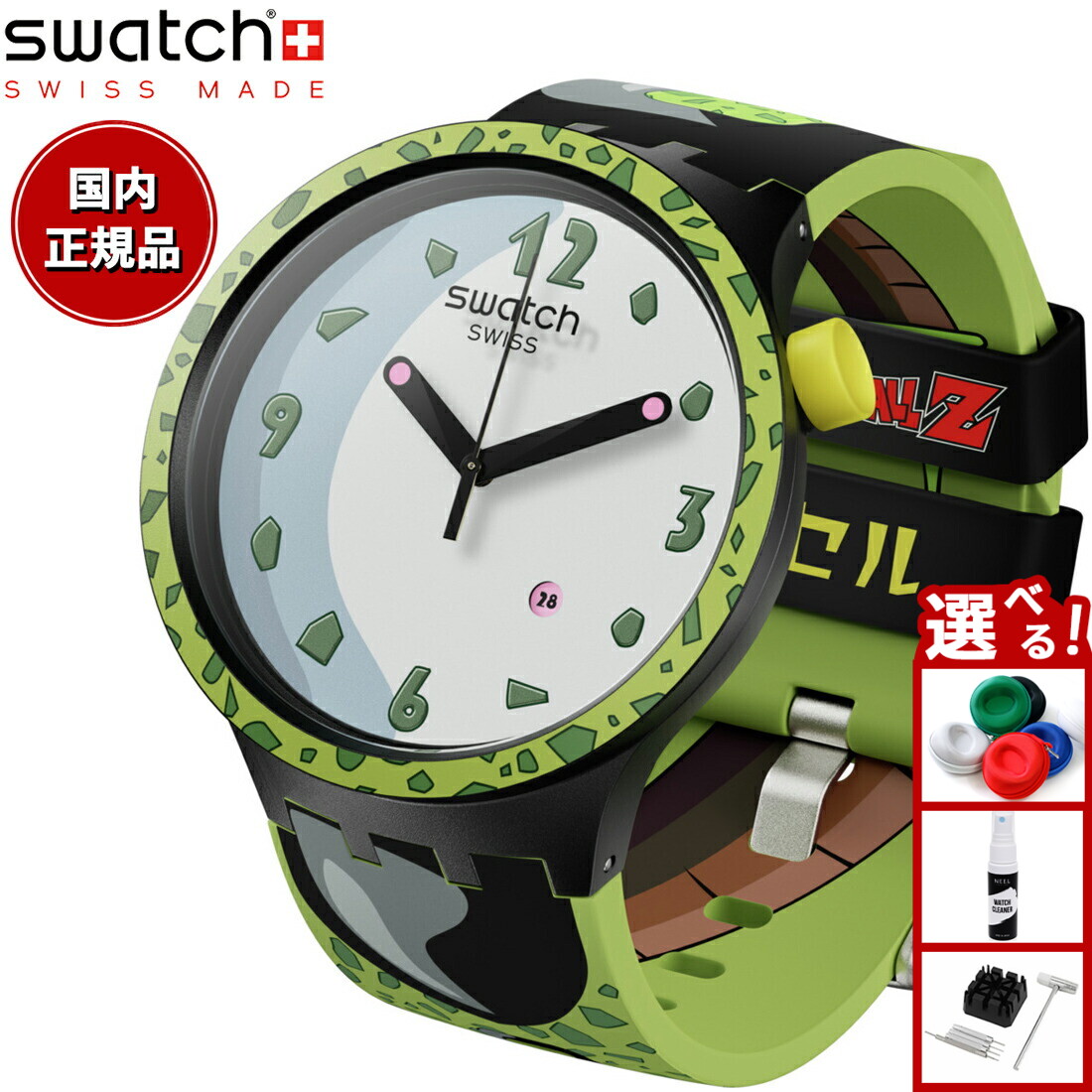 ドラゴンボール　腕時計　激レア G-SHOCK”×「ドラゴンボールZ」コラボレーションモデル | カシオ