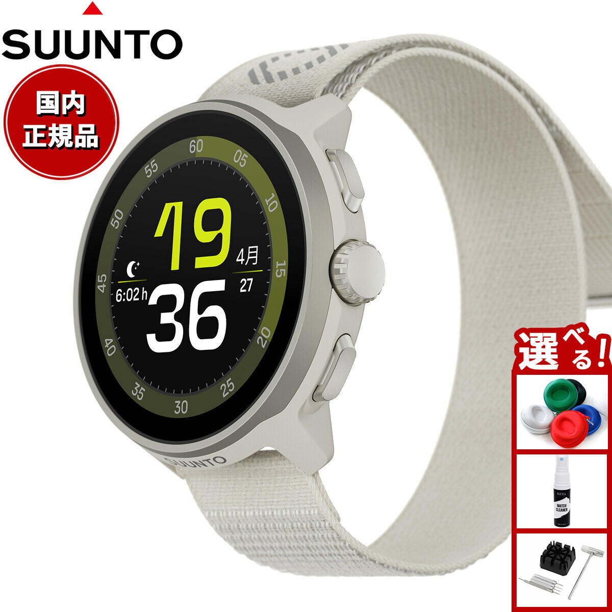 SUUNTO デジタル腕時計 グレー SUUNTO （期間限定価格）スント RUN FROST GRAY ラン フロスト