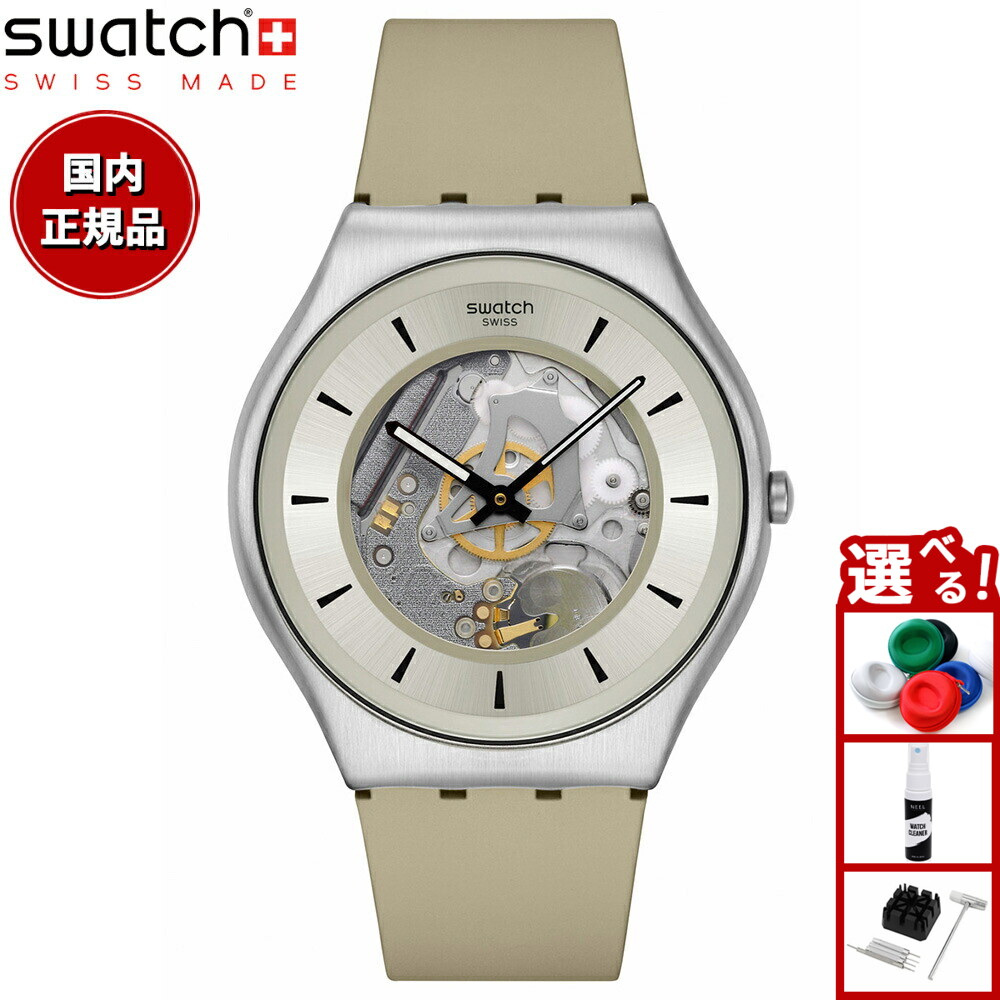 美品　スウォッチ　スキン　腕時計　稼働品　SVUB100　超薄型 楽天市場】swatch スウォッチ 腕時計 メンズ レディース スキン