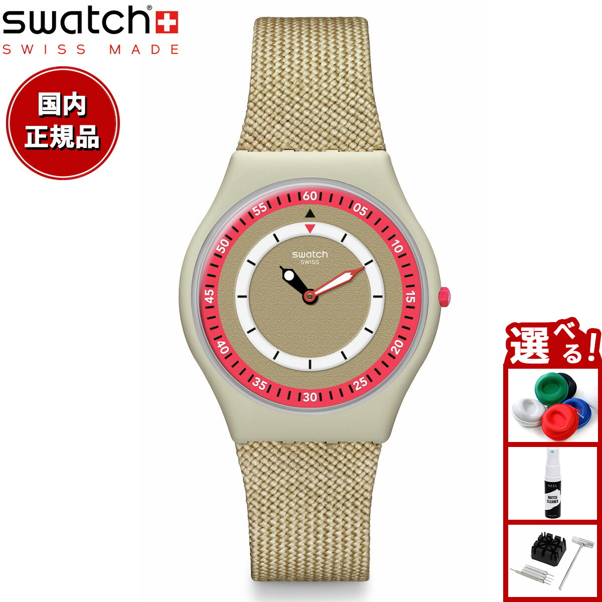 美品　スウォッチ　スキン　腕時計　稼働品　SVUB100　超薄型 SKINSKIN - SVUT100 - Swatch® Japan