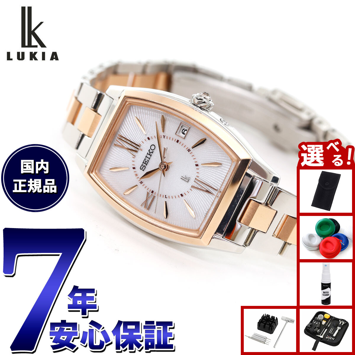 楽天市場】【店内ポイント最大43倍！9月25日！】【選べる
