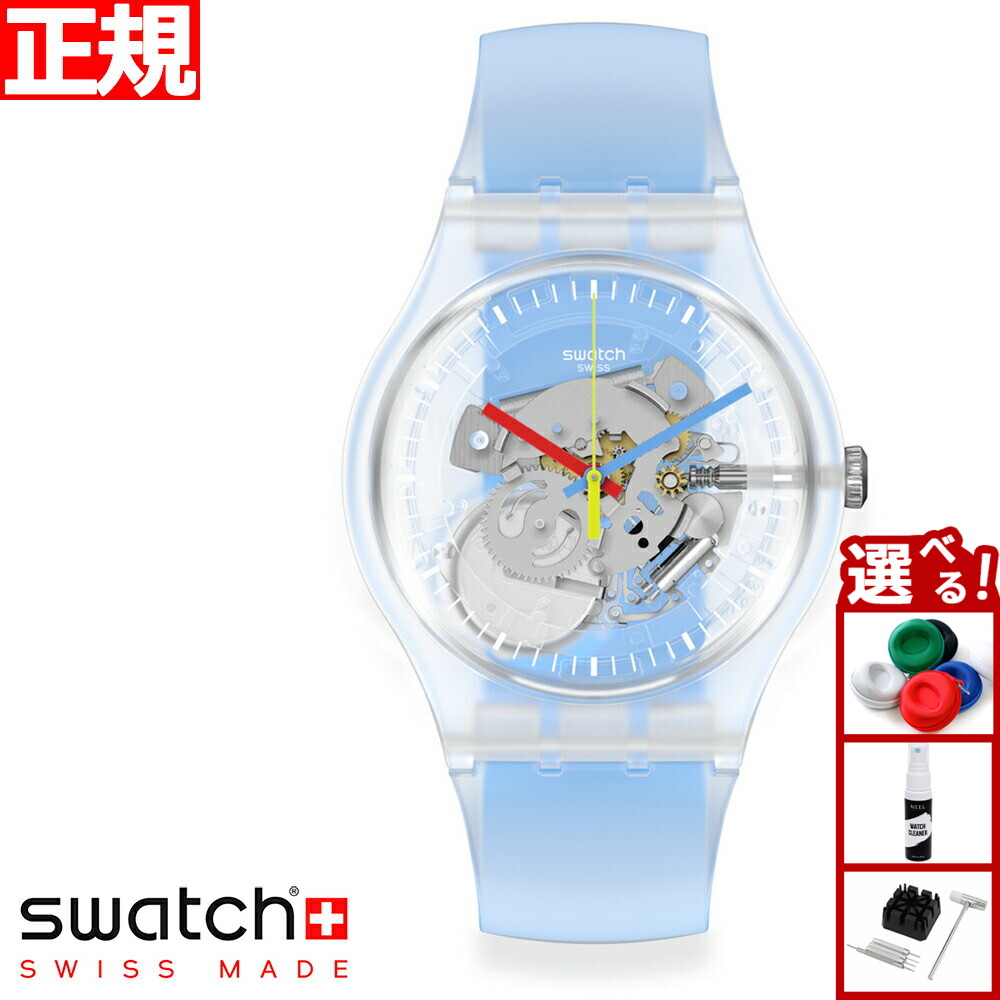 新品未使用◎スウォッチ　ジュネーヴ　限定品 SO29K100-S06 - CLEARLY NEW GENT - Swatch® Japan