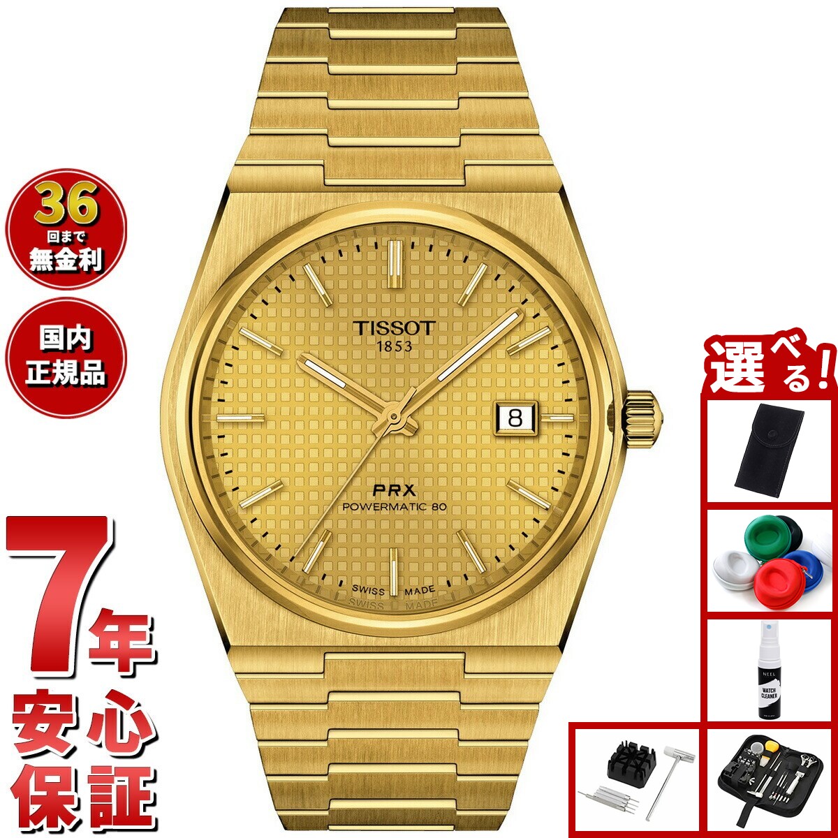 TISSOT 自動巻き時計 シルバー/ゴールド TISSOT ティソ Classic Dream 自動巻 シルバー ゴールド - メルカリ