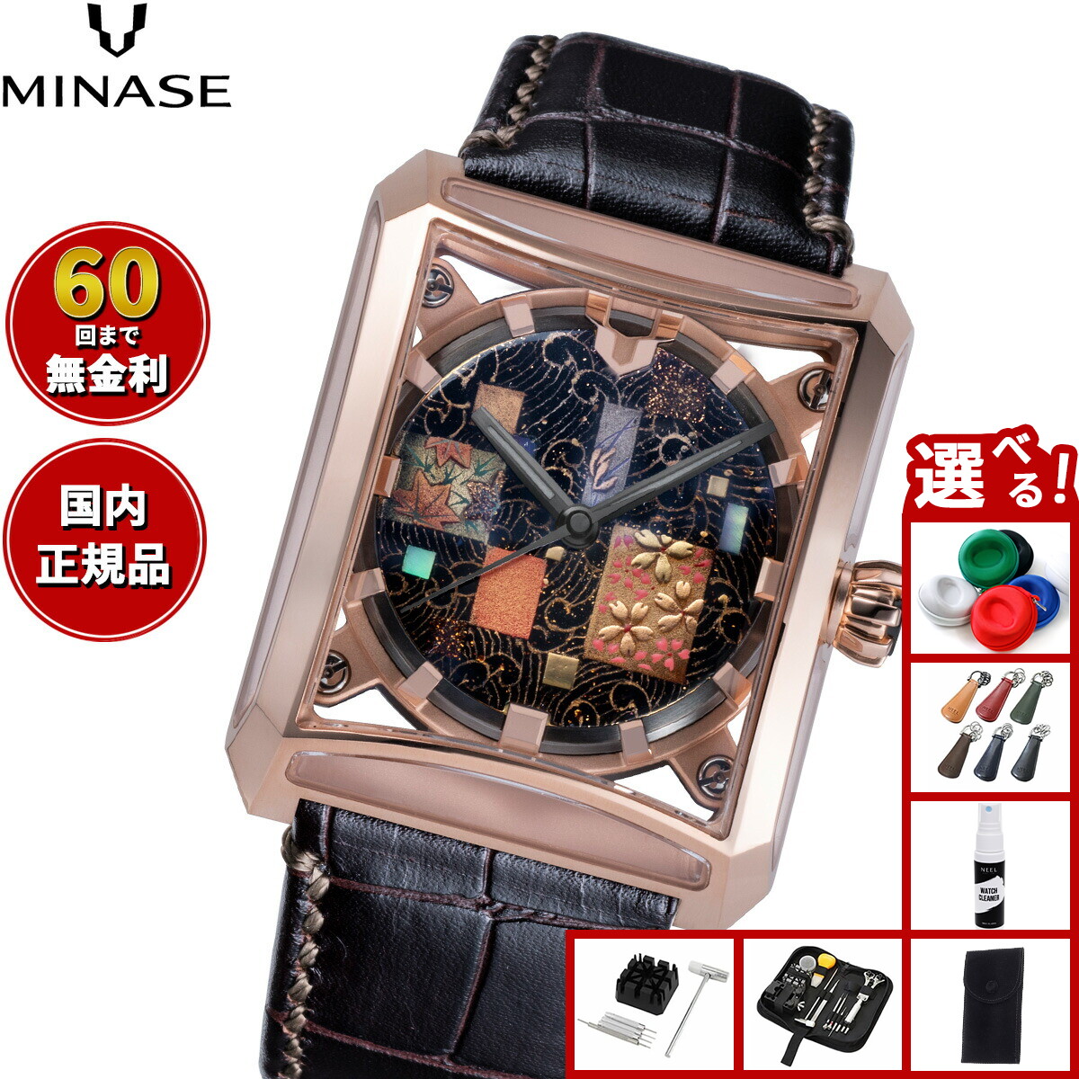 楽天市場】【店内ポイント最大43倍！9月15日！】【60回分割