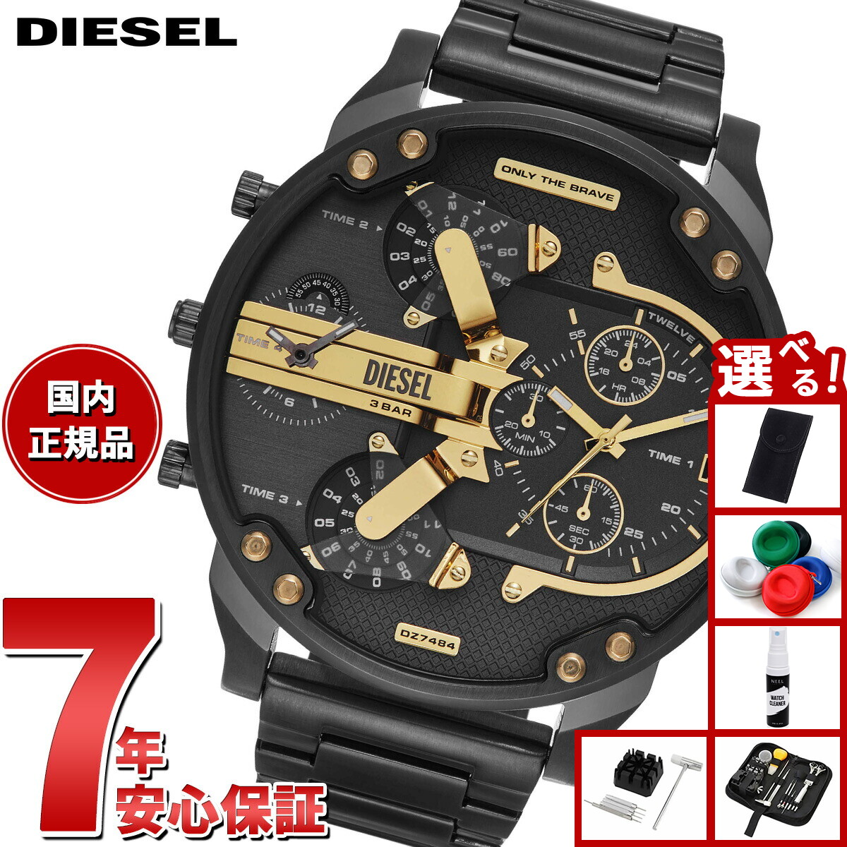 楽天市場】【店内ポイント最大50倍！本日限定！】【選べる